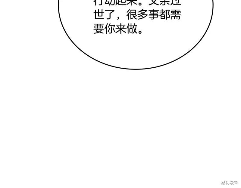 第149话158