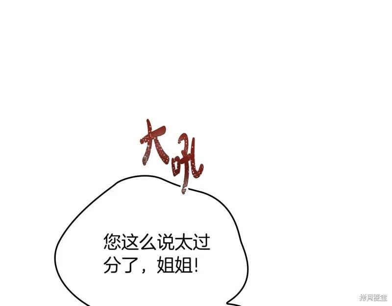 第149话159