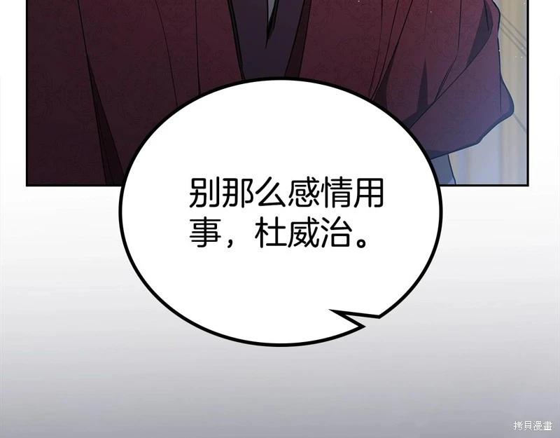 第149话162