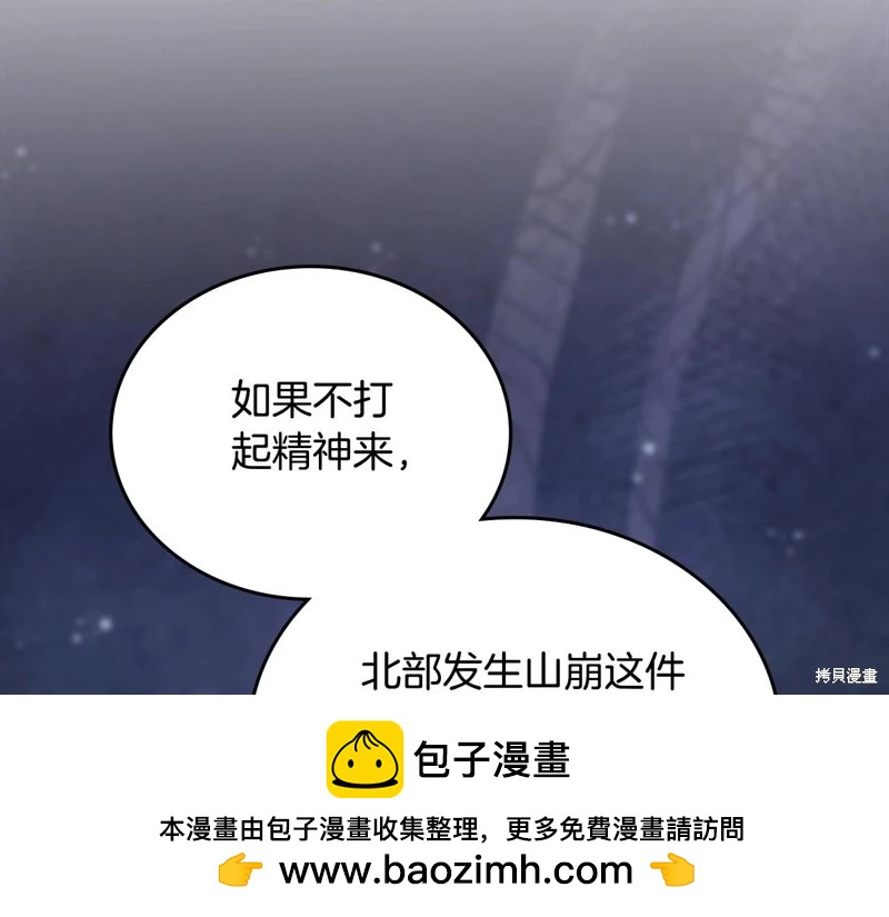 第149话163