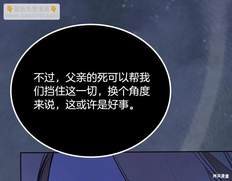 第149话165