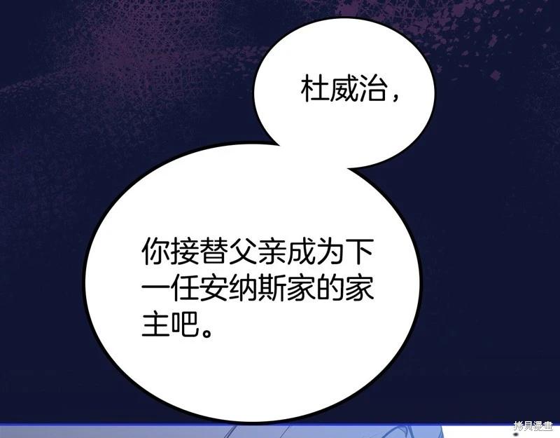 第149话177