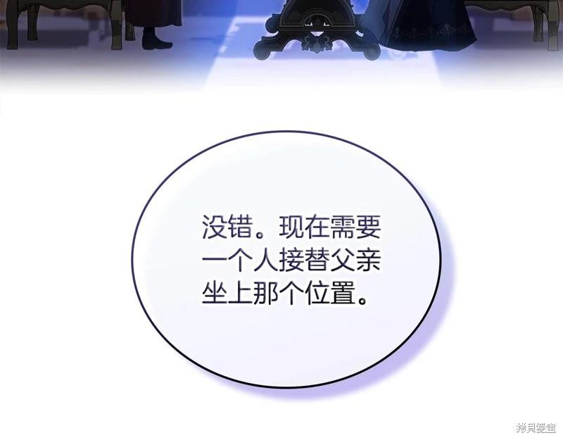第149话183