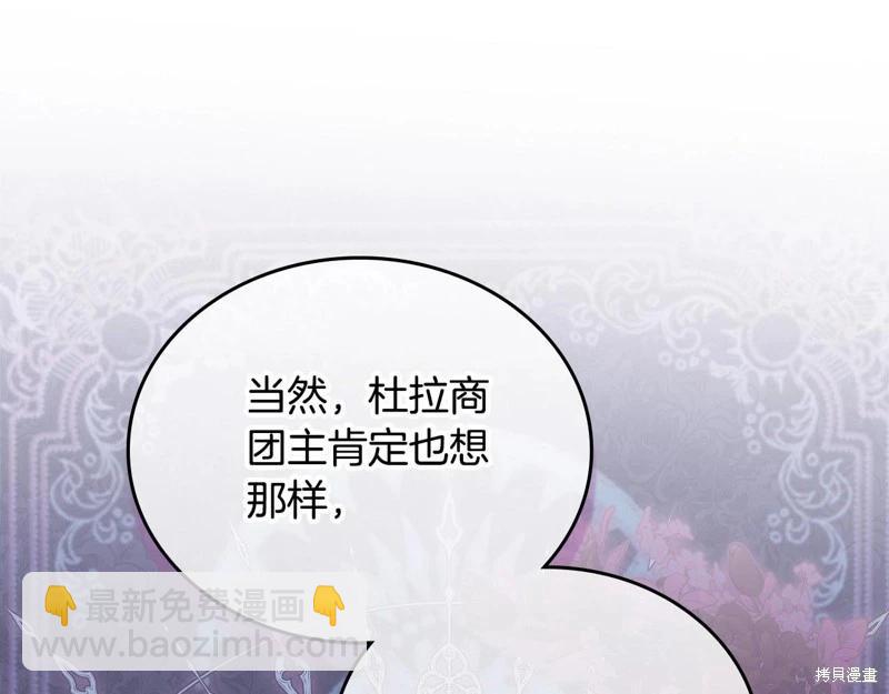 第149话184