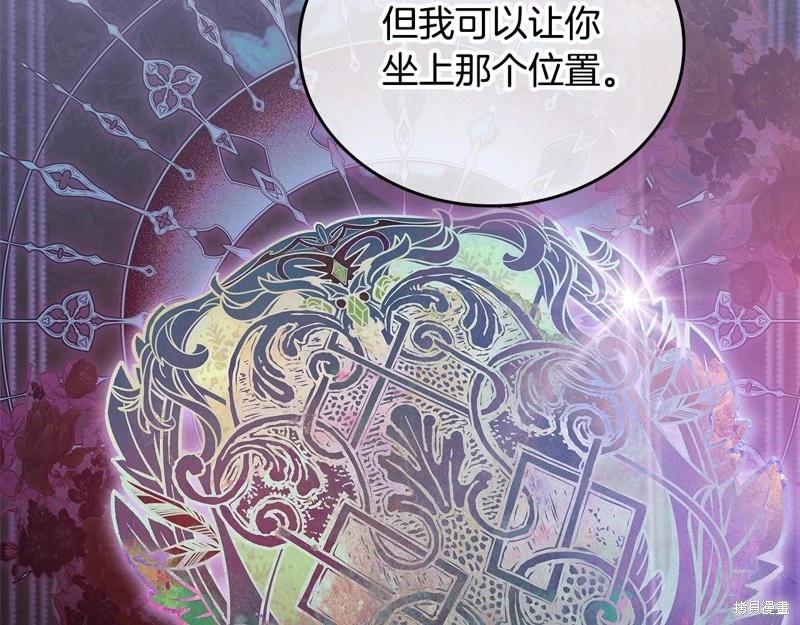 第149话185