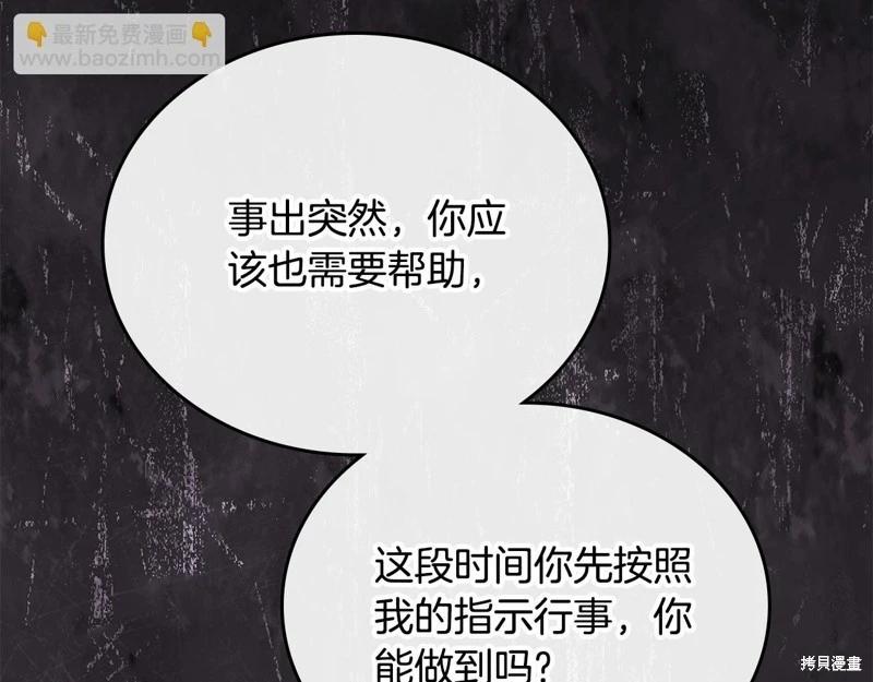 第149话188