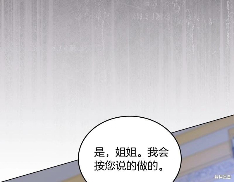 第149话192