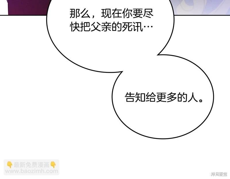 第149话195