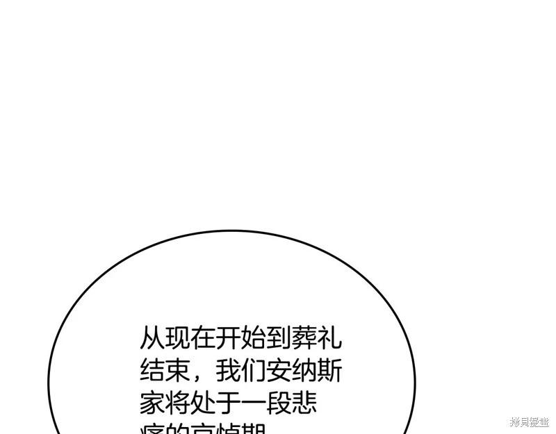 第149话197