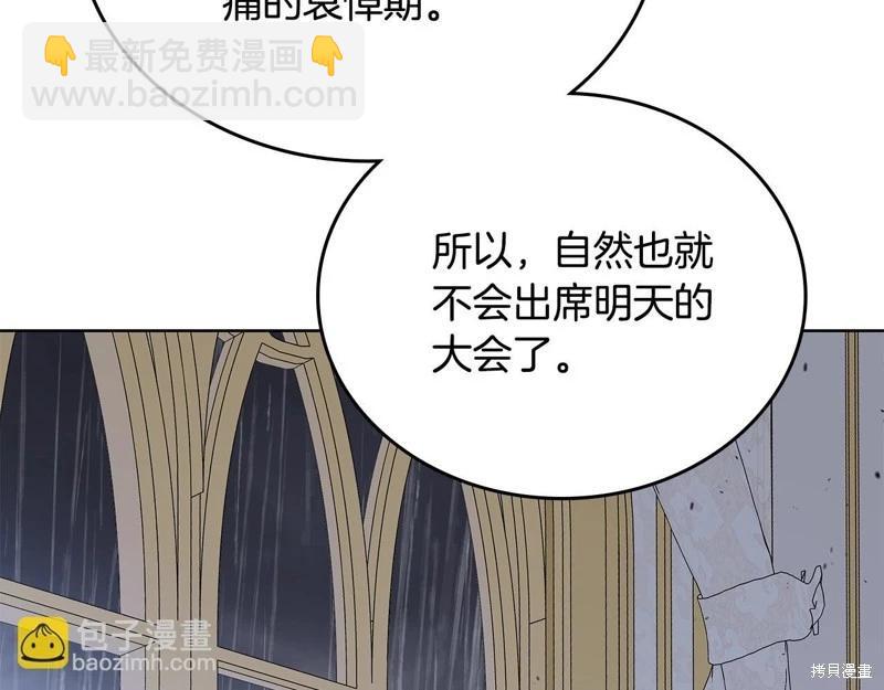 第149话198