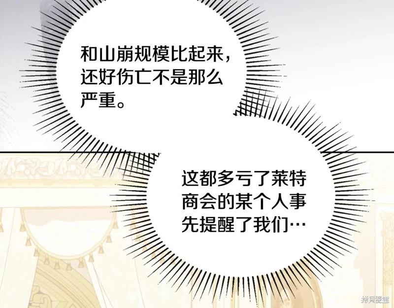 第149话20