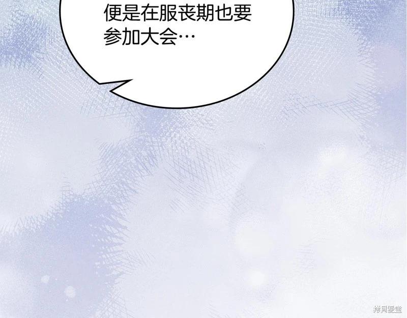 第149话200