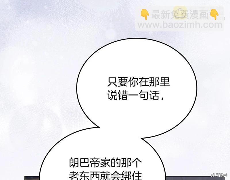 第149话201