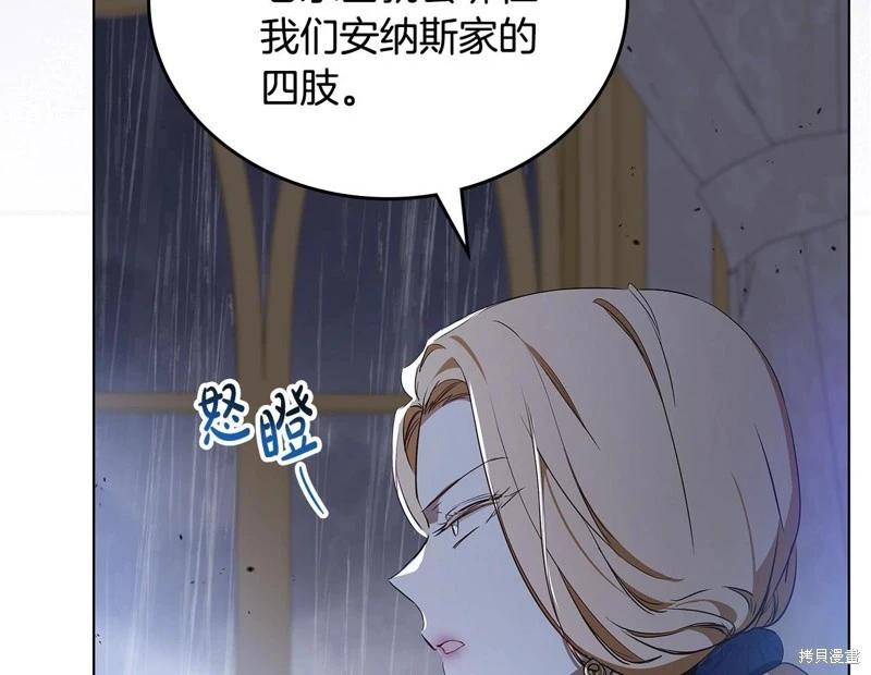 第149话202