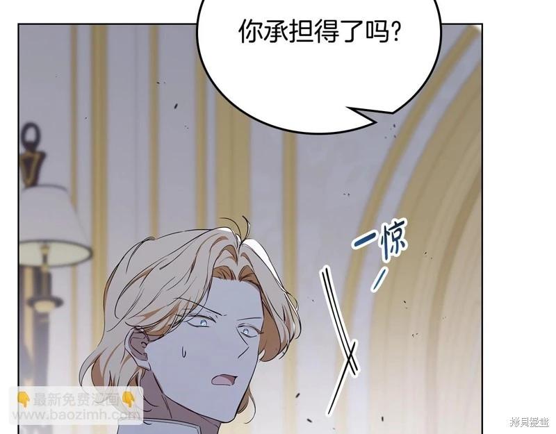 第149话205