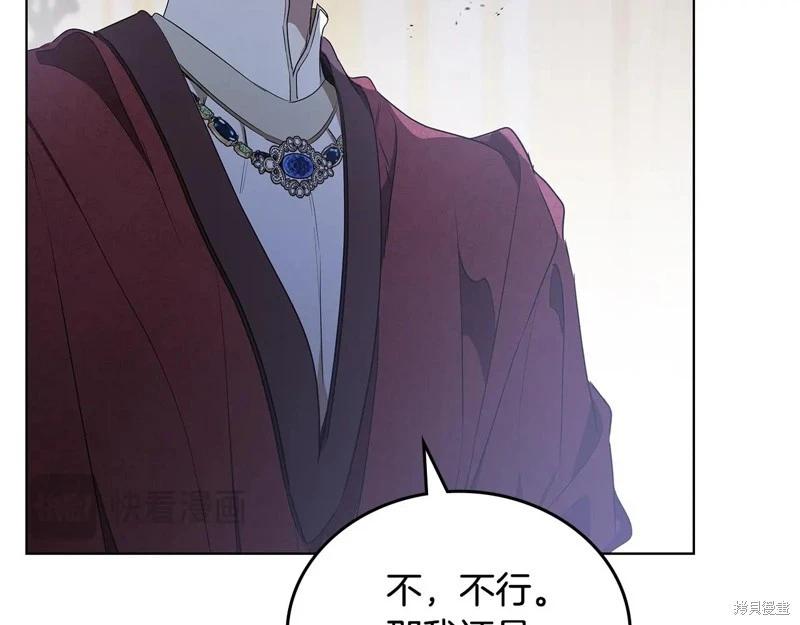 第149话206