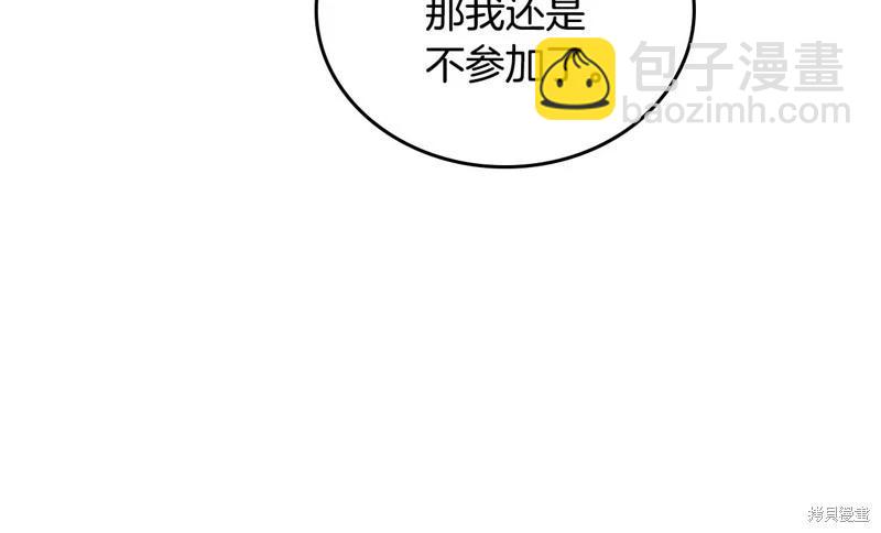 第149话207