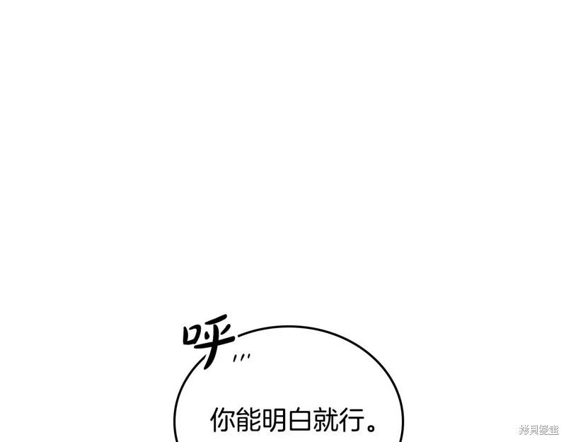 第149话208