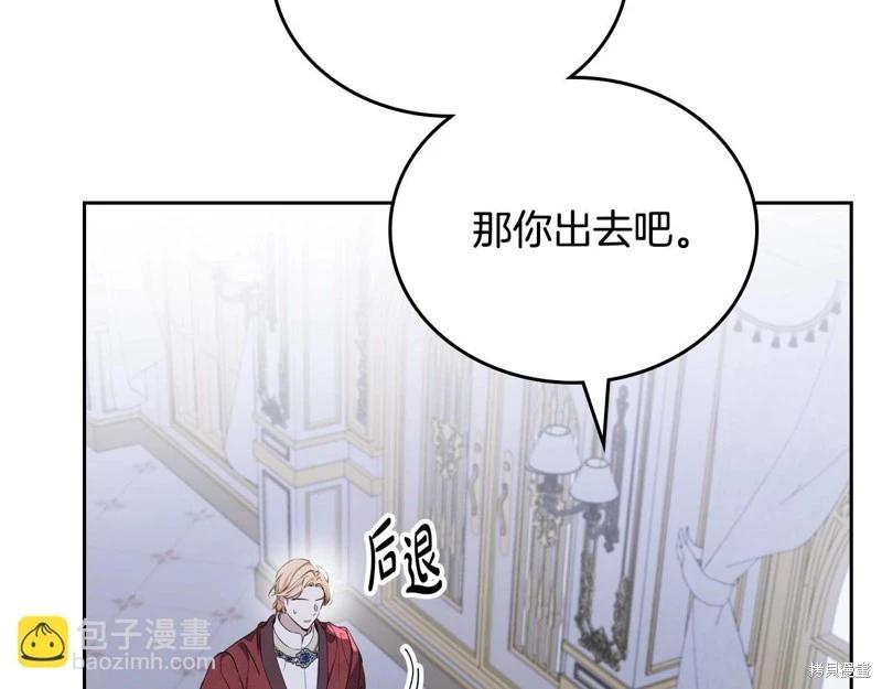 第149话209