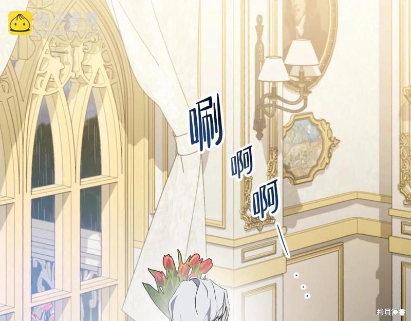第149话21