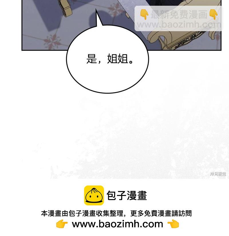 第149话211