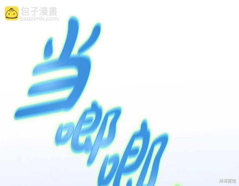 第149话225