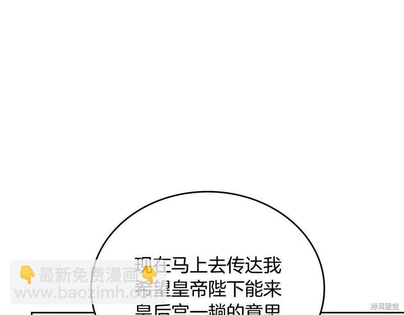 第149话234