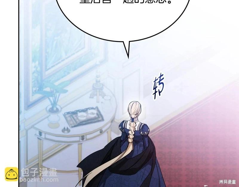 第149话235