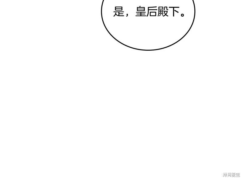 第149话237