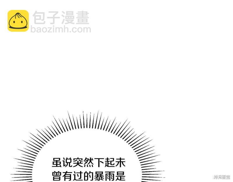 第149话24