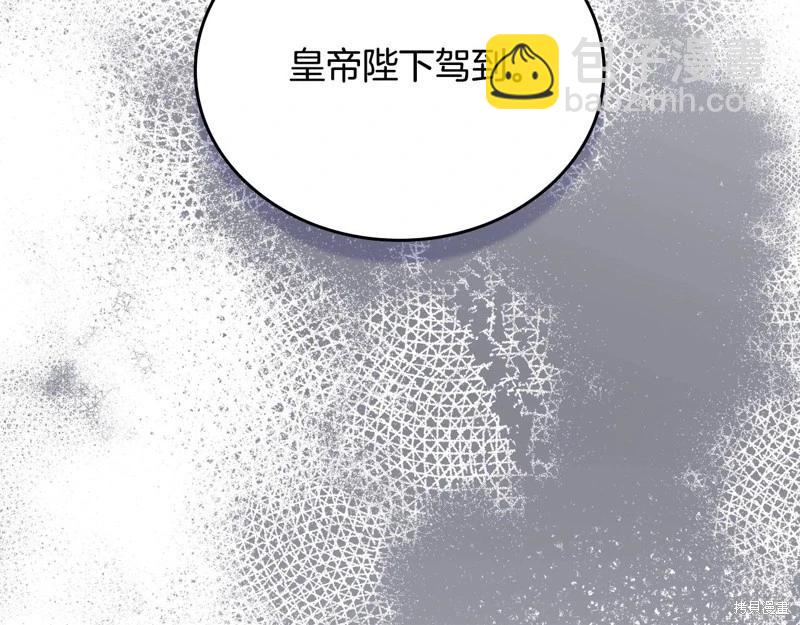 第149话251