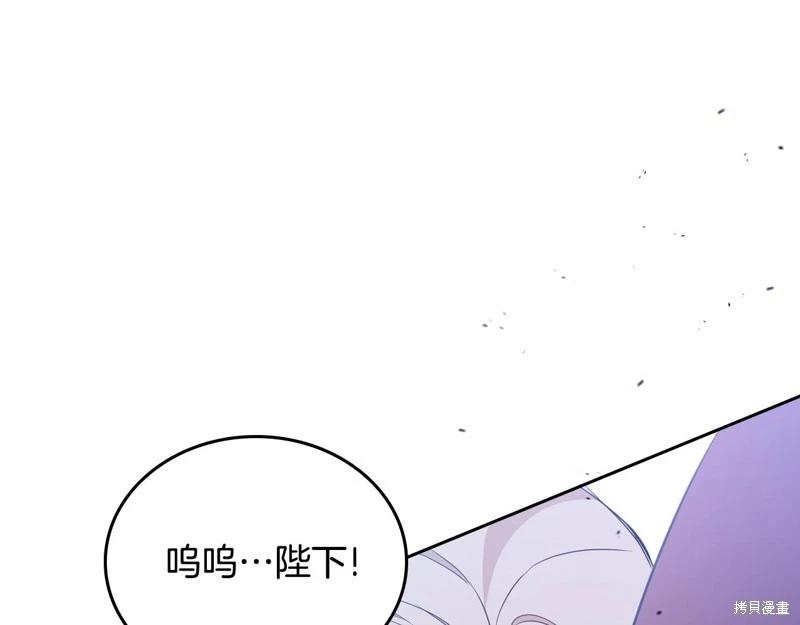 第149话266