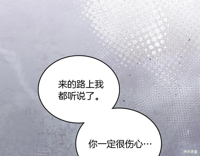 第149话273