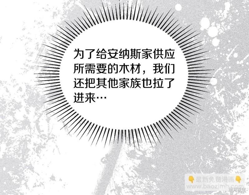 第149话28
