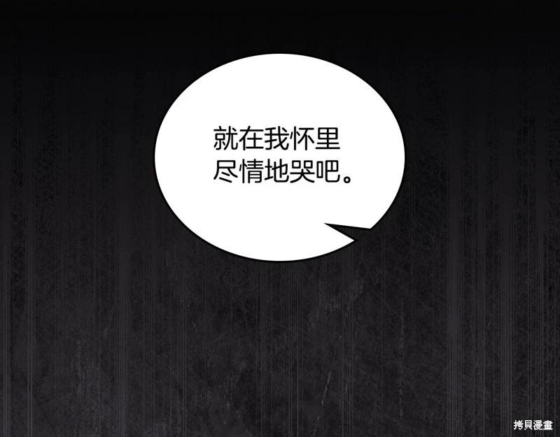 第149话281