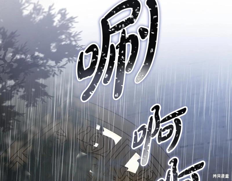 第149话31
