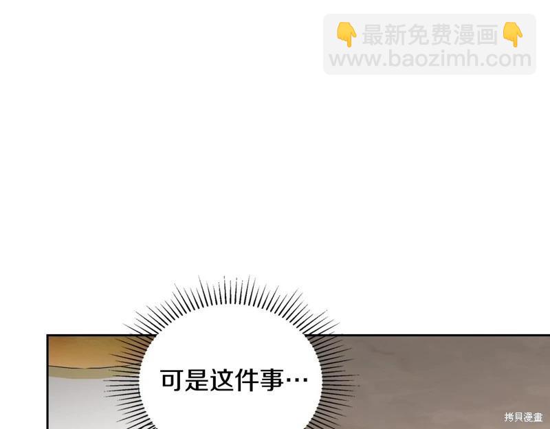 第149话35