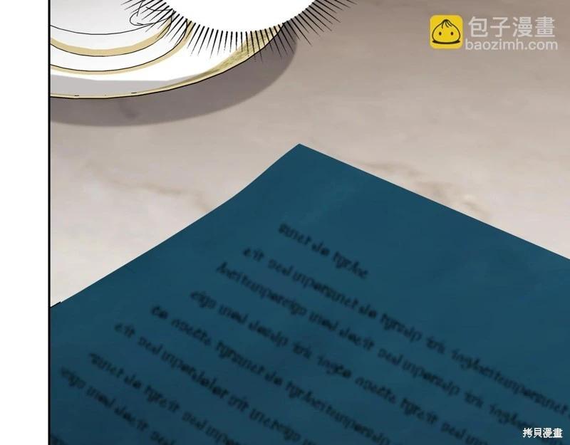 第149话36