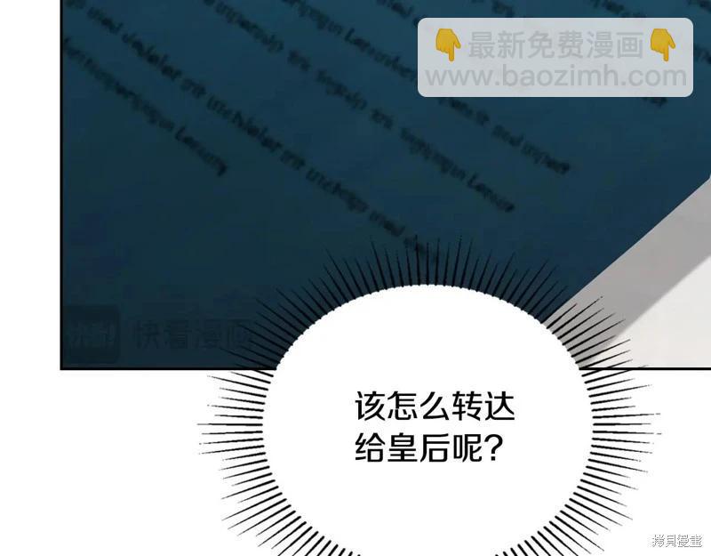 第149话37