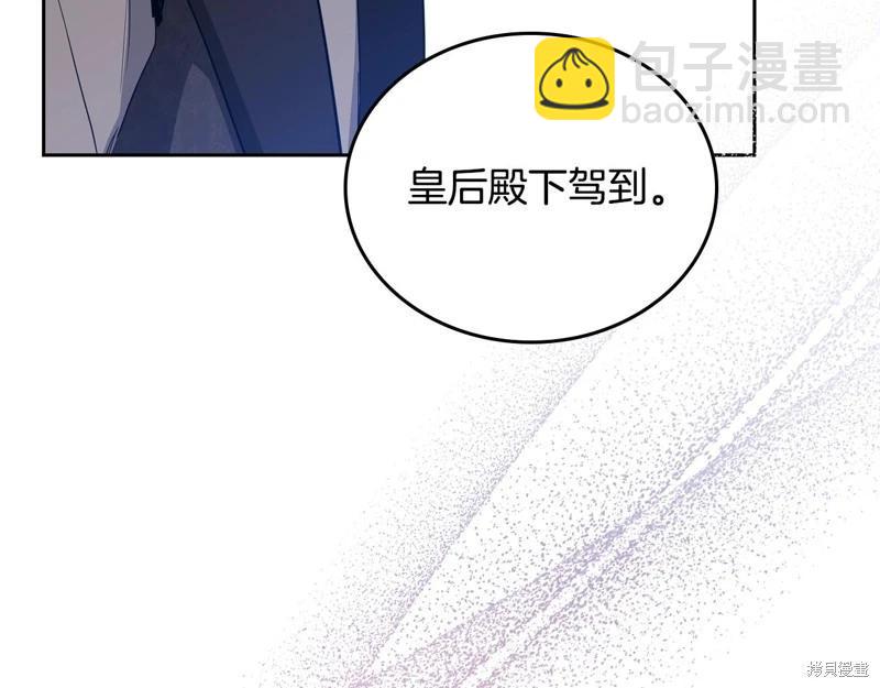 第149话41