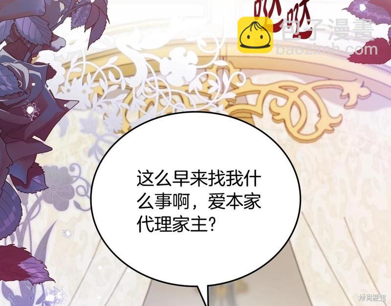 第149话43