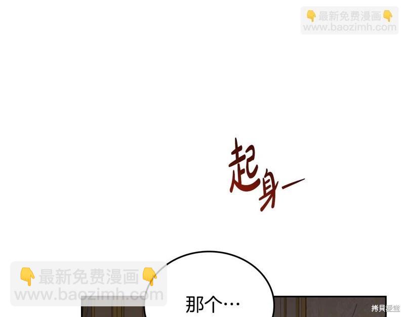 第149话52