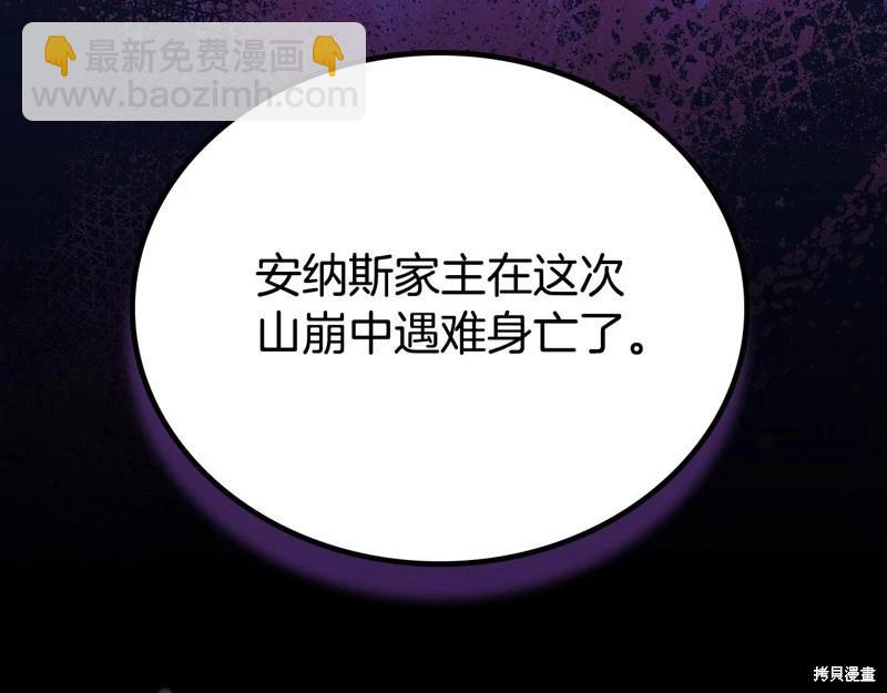 第149话59
