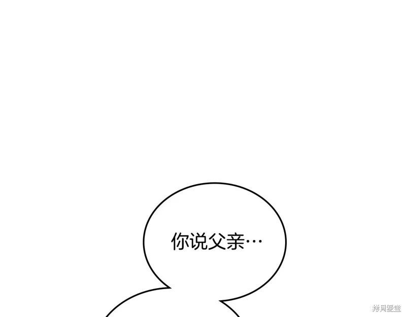 第149话63