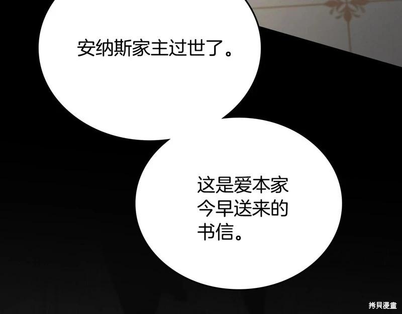 第149话66