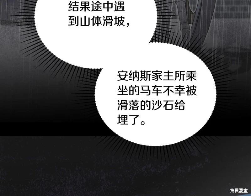 第149话70