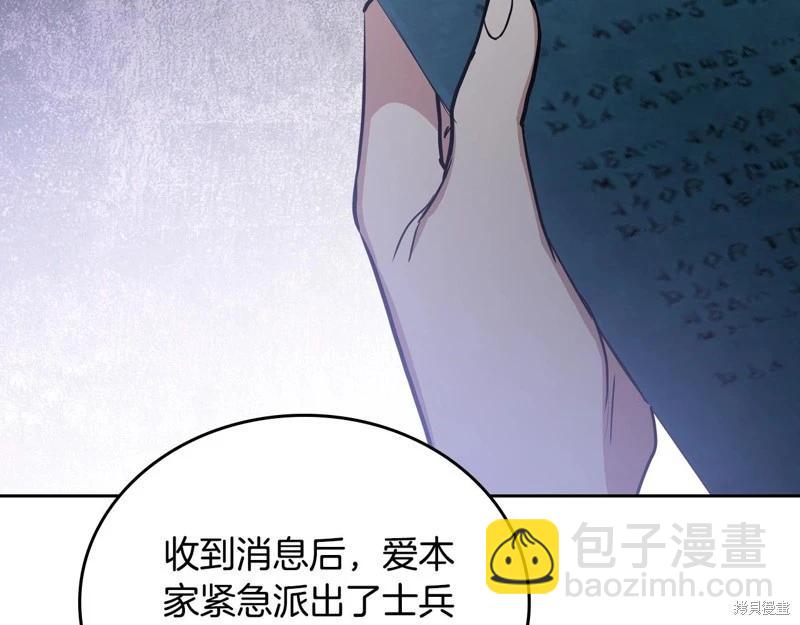 第149话72