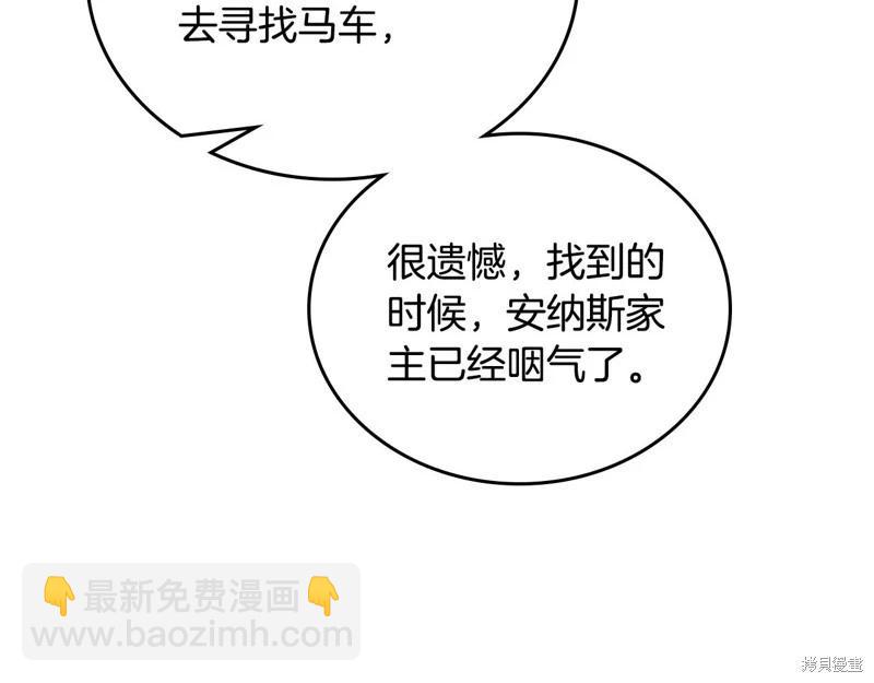 第149话73