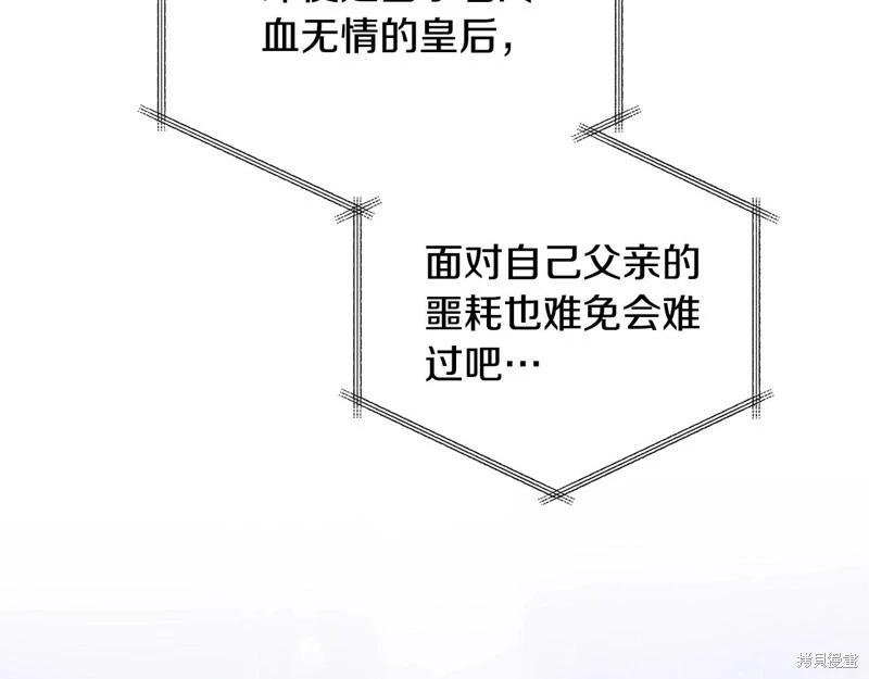 第149话77