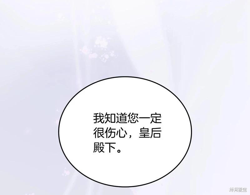 第149话78
